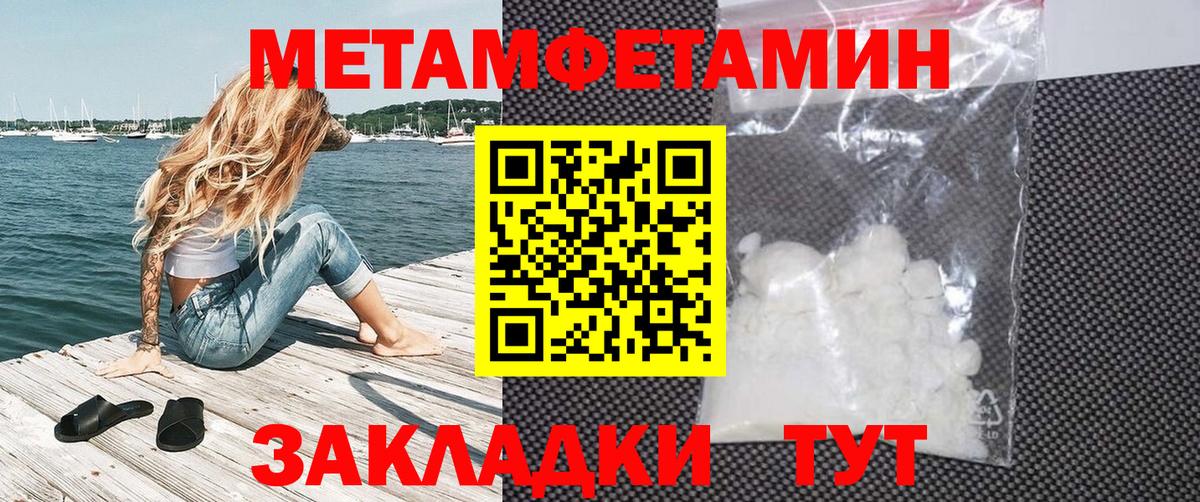 АМФЕТАМИН  кракен ONION  Самара  АМФ Розовый  Вход с VPN  АМФ 