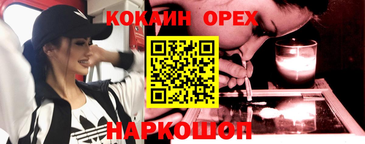 COCAIN 99% Самара
