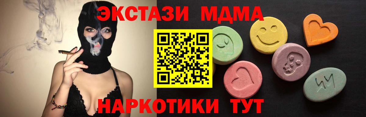 Ecstasy DUBAI  ЭКСТАЗИ Cube  Вход с VPN  где купить   Самара 