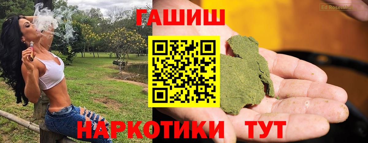 Самара  ГАШ AMNESIA HAZE  закладка  Гашиш ice o lator  Вход с VPN 