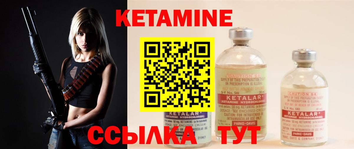 Кетамин ketamine  КЕТАМИН VHQ  Самара  Вход с VPN 
