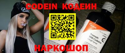 меф VHQ Ипатово
