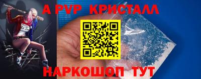 альфа пвп Ирбит