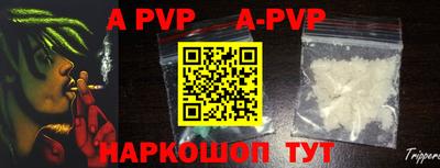 альфа пвп Ирбит