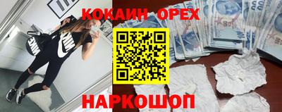 меф VHQ Ипатово