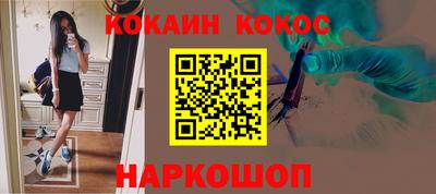 меф VHQ Ипатово