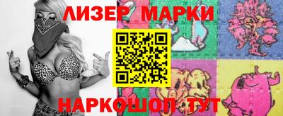 меф VHQ Ипатово