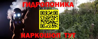 меф VHQ Ипатово