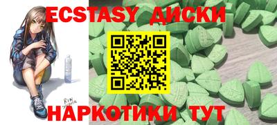 тгк Сланцы