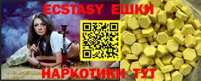 меф VHQ Ипатово
