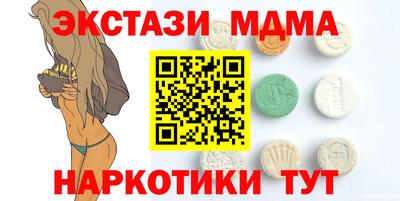 меф VHQ Ипатово