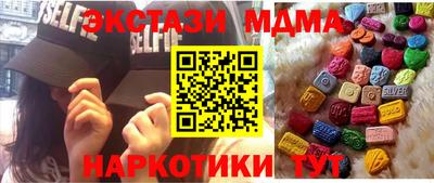 меф VHQ Ипатово