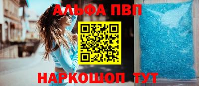 меф VHQ Ипатово