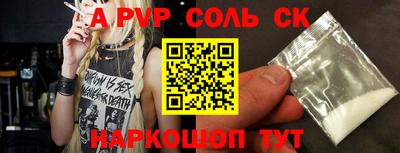 альфа пвп Ирбит