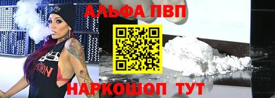 меф VHQ Ипатово