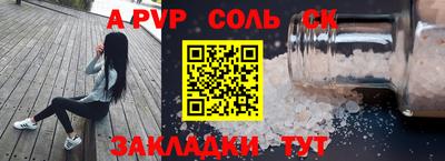 альфа пвп Ирбит
