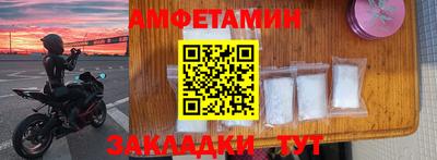 альфа пвп Ирбит