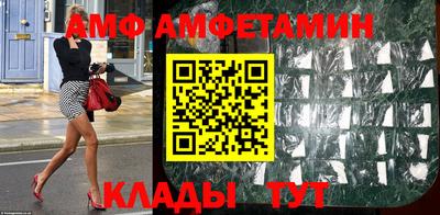 меф VHQ Ипатово