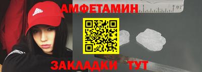 таблы Славгород