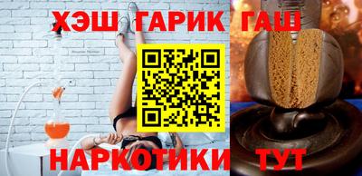 меф VHQ Ипатово