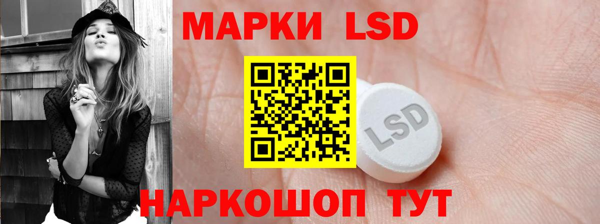 Самара  ЛСД экстази ecstasy  Вход с VPN 