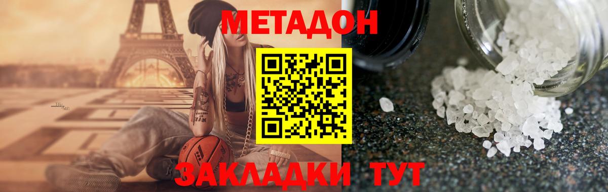МАРИХУАНА  Самара  Купить наркотик  Cocaine  Вход с VPN  APVP СК кристаллы  Мефедрон   ГАШ  Гашиш 