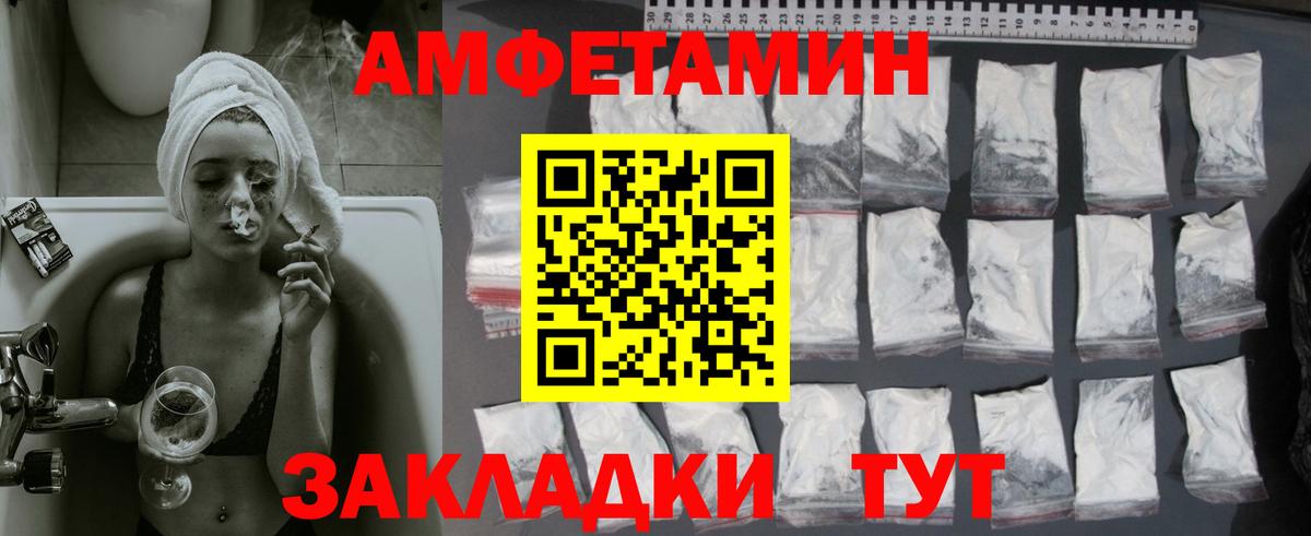 Самара  МЕТАМФЕТАМИН витя  Вход с VPN 