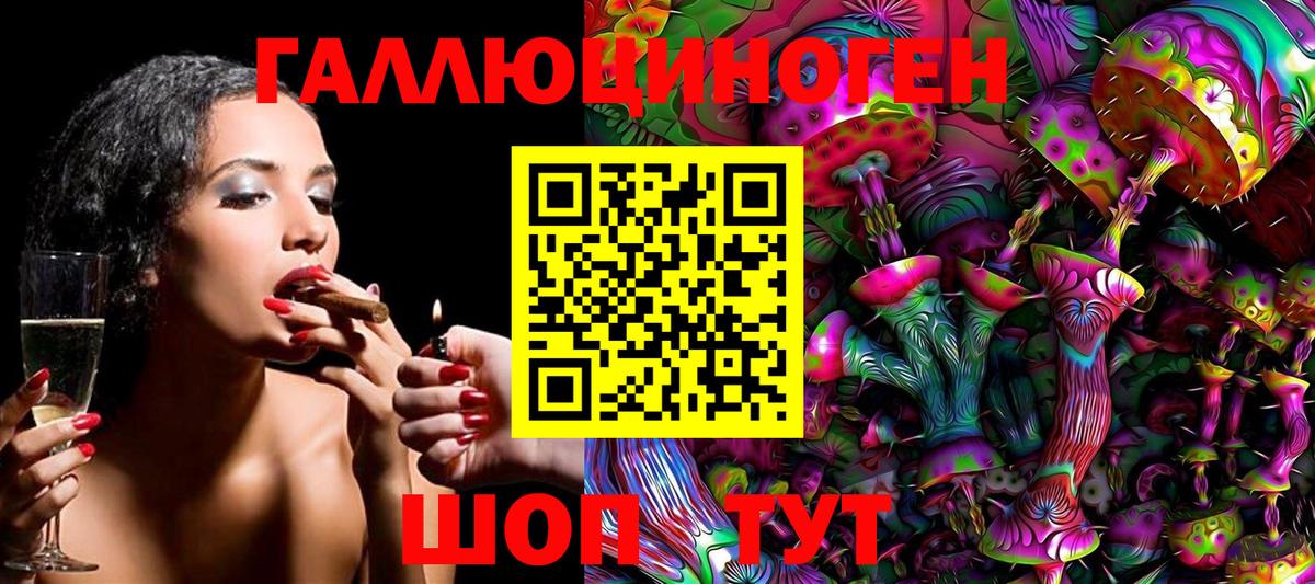 цена наркотик  Вход с VPN  Самара  Галлюциногенные грибы Magic Shrooms  Галлюциногенные грибы Cubensis 
