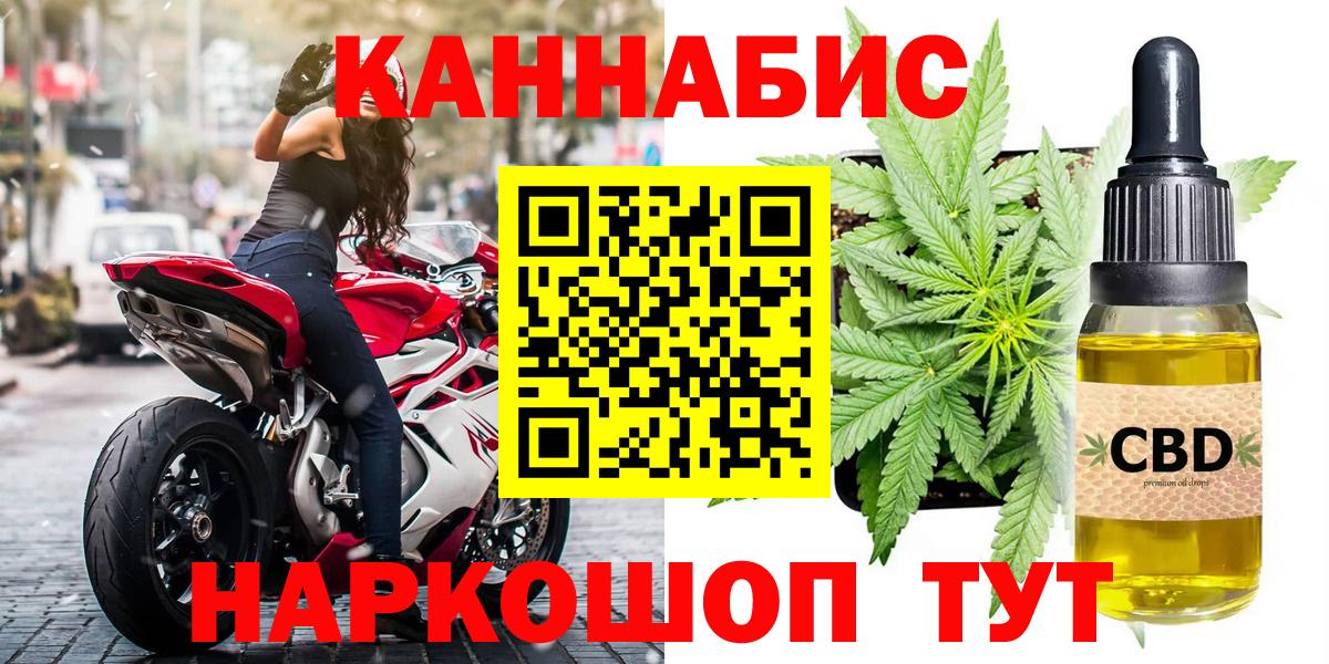 Конопля Amnesia  Бошки марихуана SATIVA & INDICA  Вход с VPN  Самара  Бошки Шишки план 